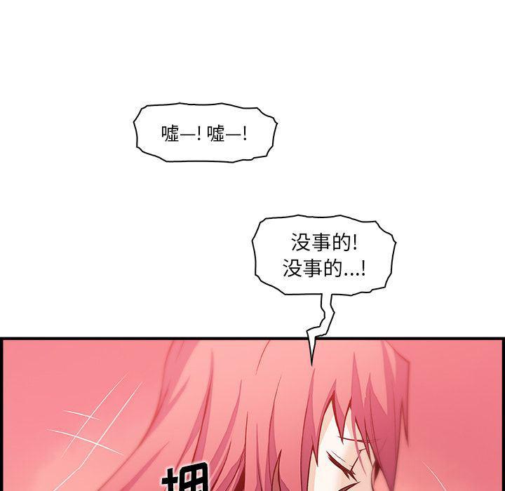 拳王漫画韩漫全集-第48话无删减无遮挡章节图片 