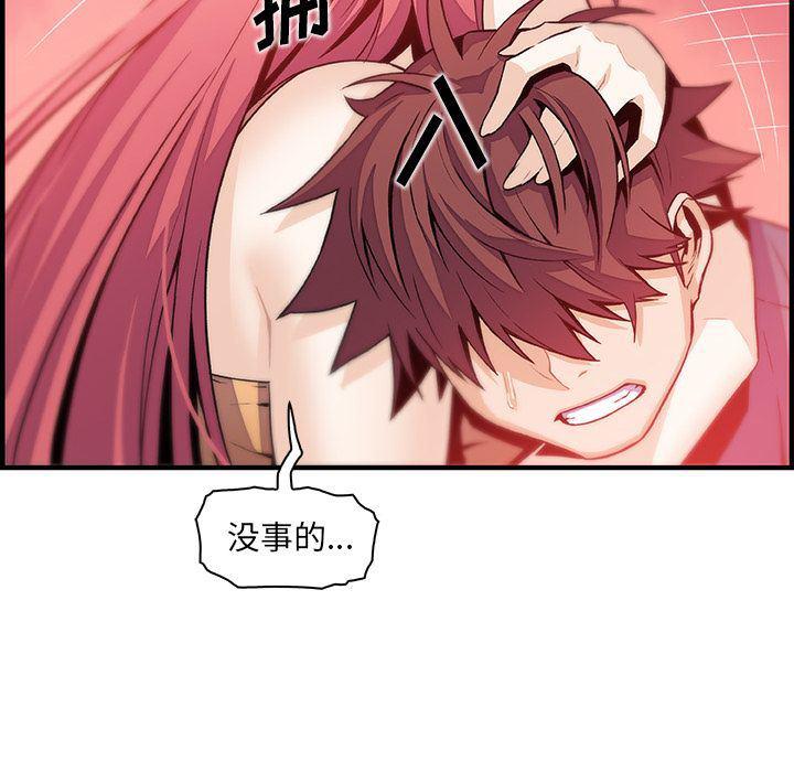 拳王漫画韩漫全集-第48话无删减无遮挡章节图片 