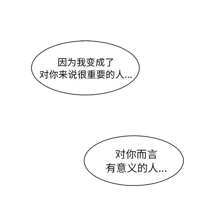 拳王漫画韩漫全集-第48话无删减无遮挡章节图片 
