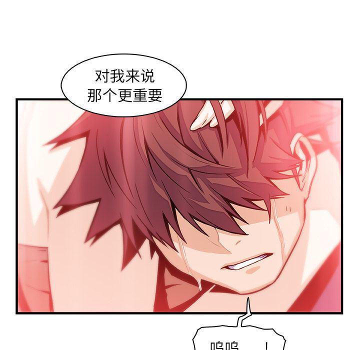 拳王漫画韩漫全集-第48话无删减无遮挡章节图片 