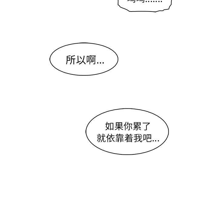 拳王漫画韩漫全集-第48话无删减无遮挡章节图片 