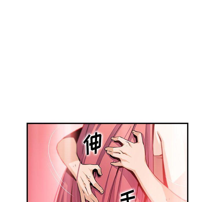拳王漫画韩漫全集-第48话无删减无遮挡章节图片 