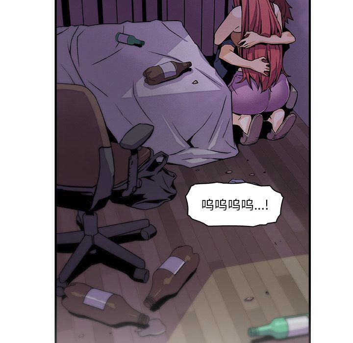 拳王漫画韩漫全集-第48话无删减无遮挡章节图片 