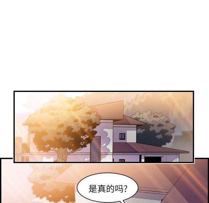 拳王漫画韩漫全集-第48话无删减无遮挡章节图片 