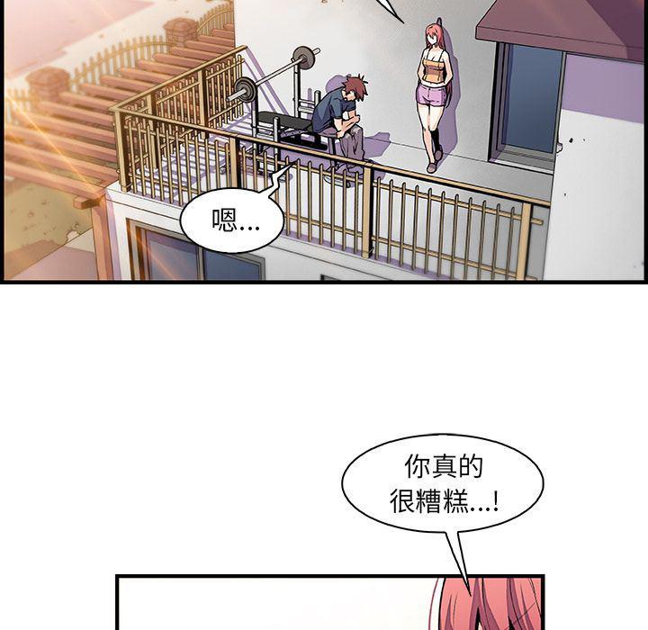 拳王漫画韩漫全集-第48话无删减无遮挡章节图片 