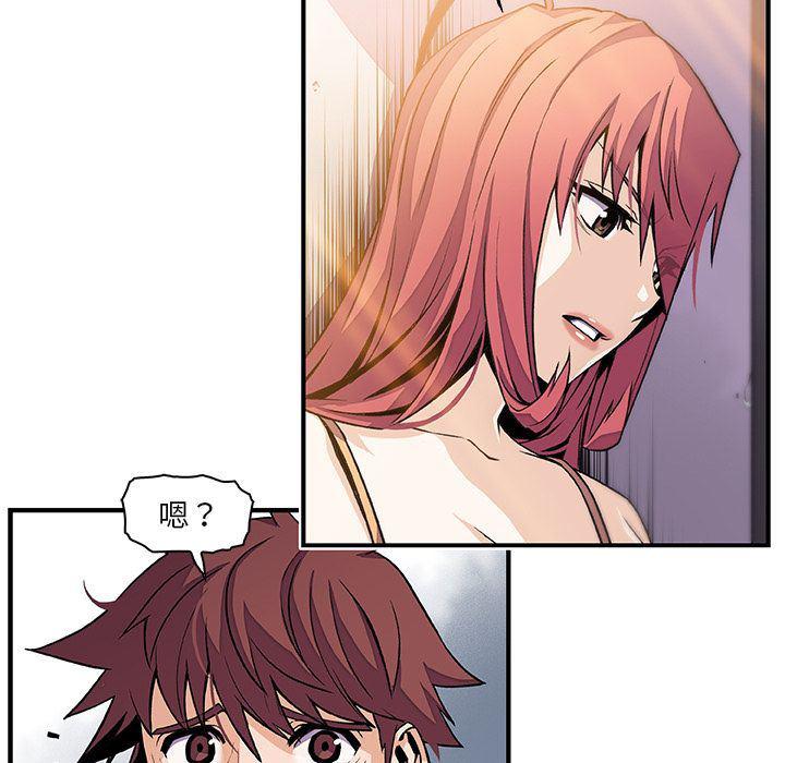 拳王漫画韩漫全集-第48话无删减无遮挡章节图片 