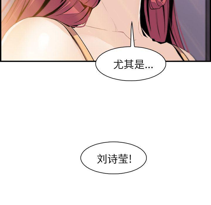 拳王漫画韩漫全集-第48话无删减无遮挡章节图片 