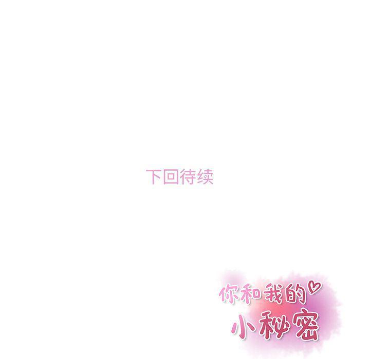 拳王漫画韩漫全集-第48话无删减无遮挡章节图片 
