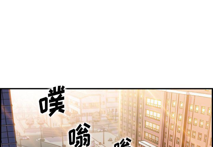拳王漫画韩漫全集-第49话无删减无遮挡章节图片 