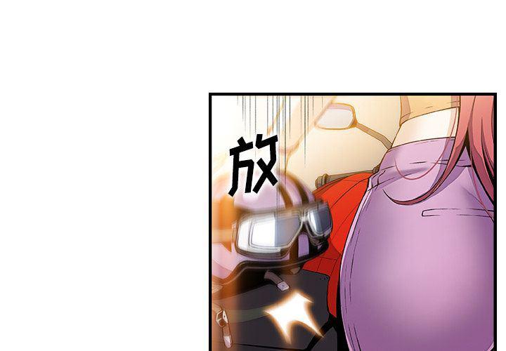 拳王漫画韩漫全集-第49话无删减无遮挡章节图片 