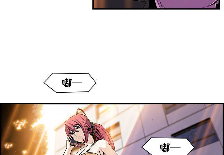拳王漫画韩漫全集-第49话无删减无遮挡章节图片 