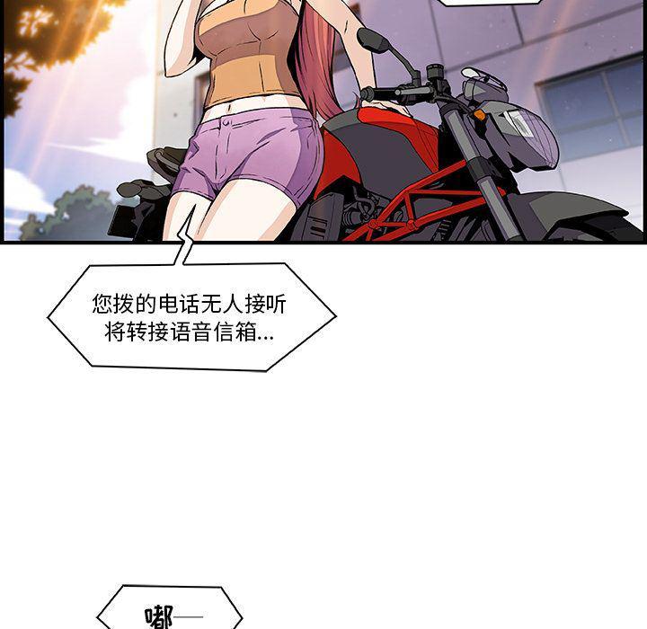 拳王漫画韩漫全集-第49话无删减无遮挡章节图片 