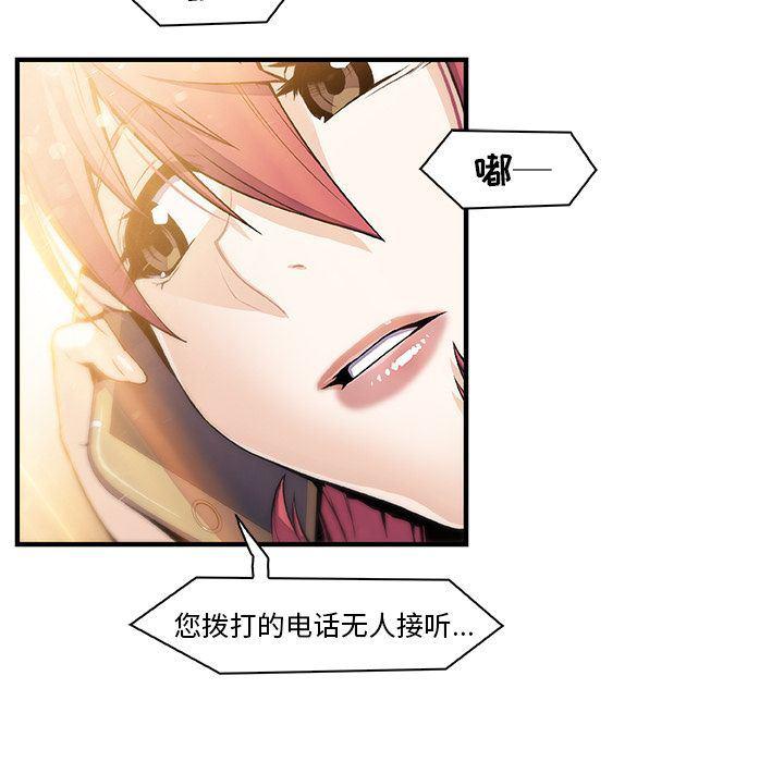拳王漫画韩漫全集-第49话无删减无遮挡章节图片 