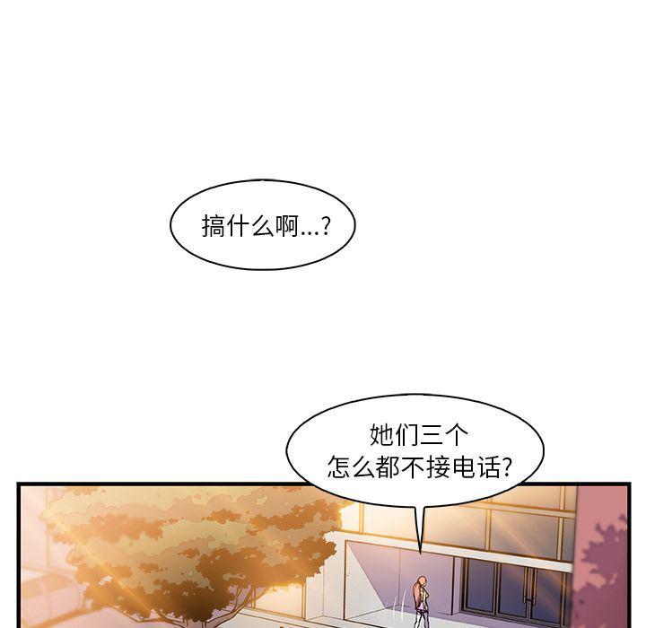 拳王漫画韩漫全集-第49话无删减无遮挡章节图片 