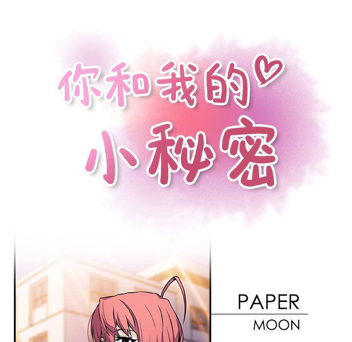 拳王漫画韩漫全集-第49话无删减无遮挡章节图片 