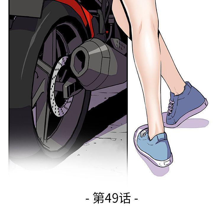 拳王漫画韩漫全集-第49话无删减无遮挡章节图片 