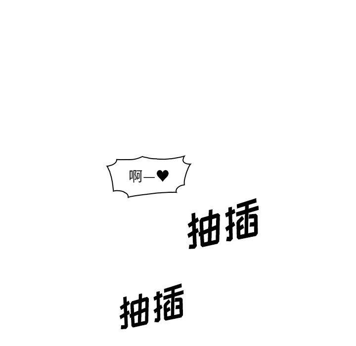 拳王漫画韩漫全集-第49话无删减无遮挡章节图片 