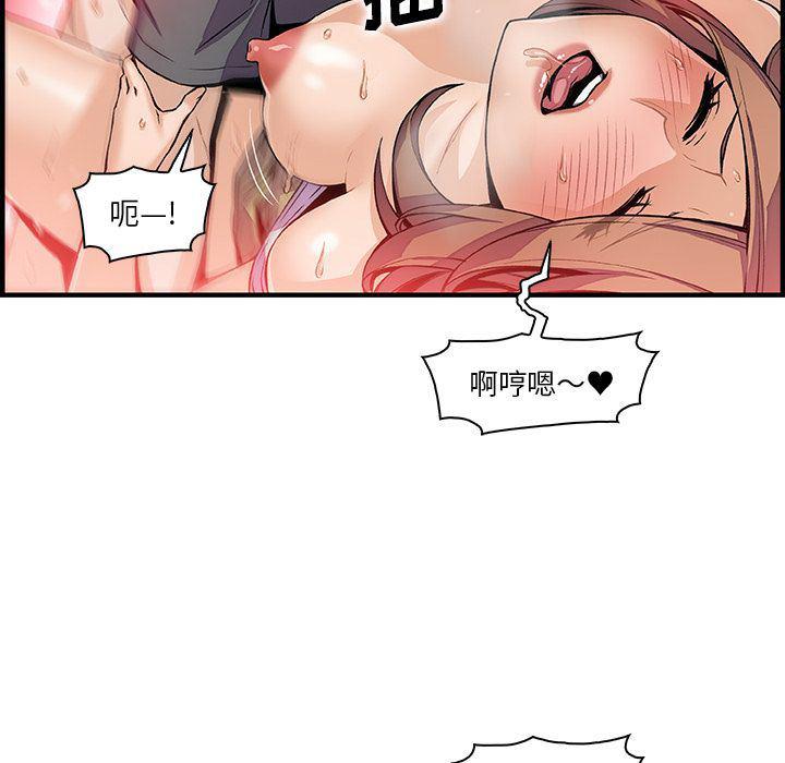 拳王漫画韩漫全集-第49话无删减无遮挡章节图片 