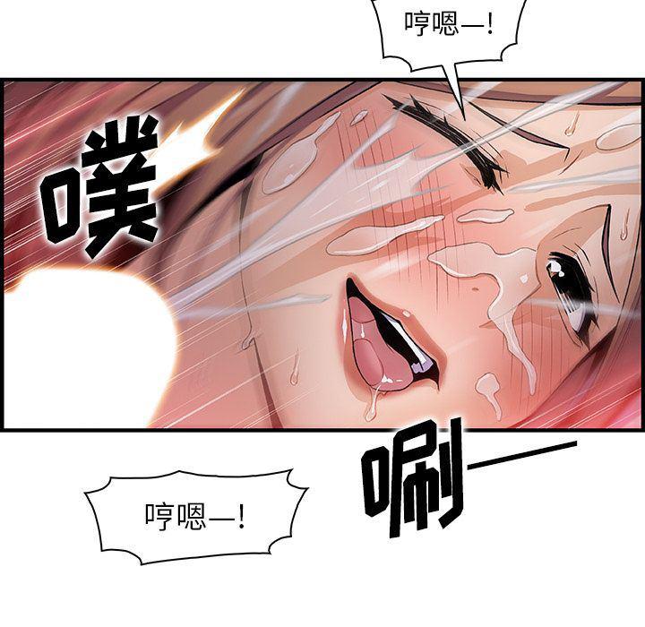 拳王漫画韩漫全集-第49话无删减无遮挡章节图片 
