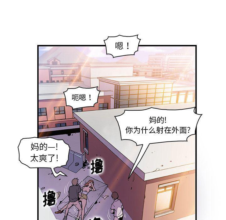 拳王漫画韩漫全集-第49话无删减无遮挡章节图片 