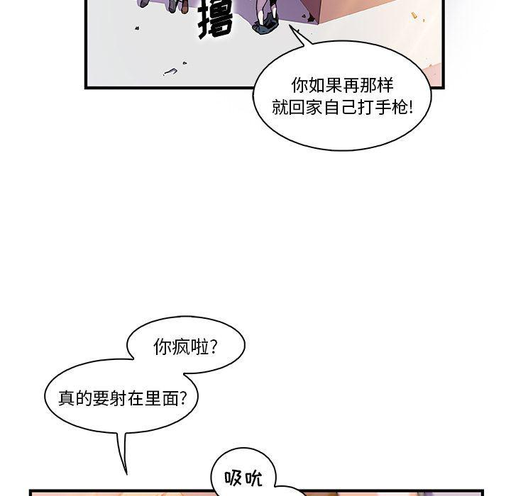 拳王漫画韩漫全集-第49话无删减无遮挡章节图片 