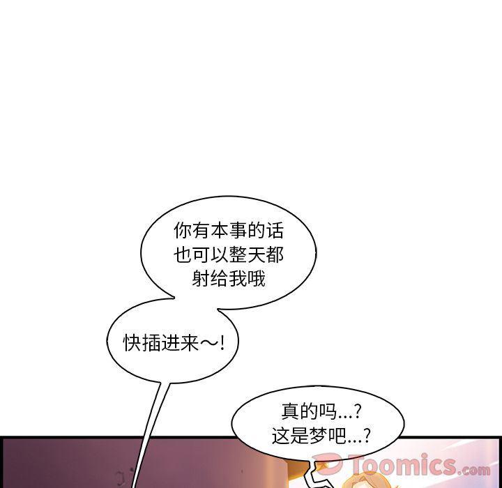 拳王漫画韩漫全集-第49话无删减无遮挡章节图片 