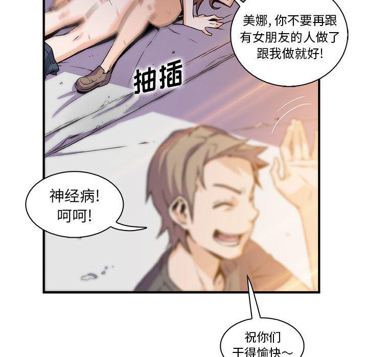 拳王漫画韩漫全集-第49话无删减无遮挡章节图片 