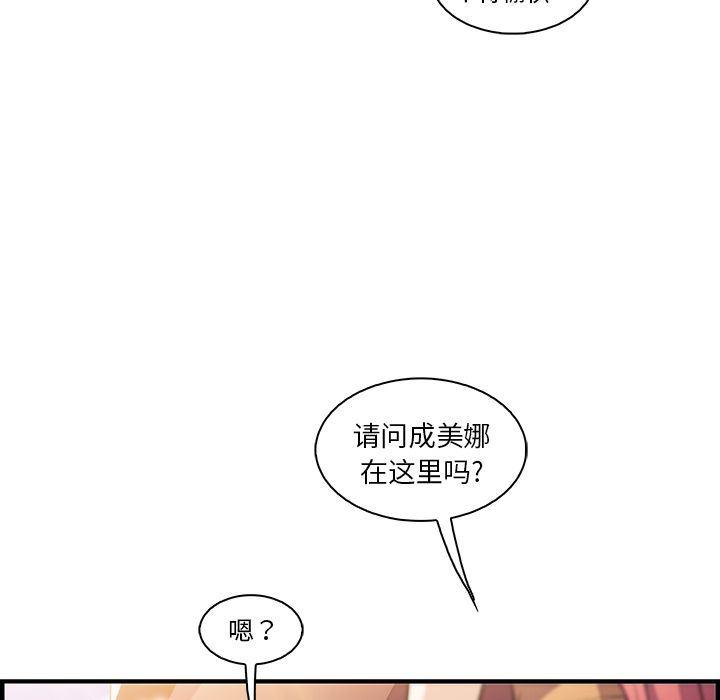 拳王漫画韩漫全集-第49话无删减无遮挡章节图片 