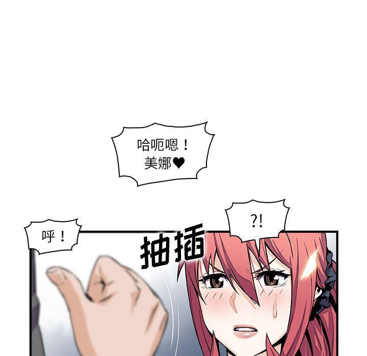 拳王漫画韩漫全集-第49话无删减无遮挡章节图片 