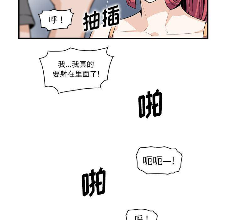 拳王漫画韩漫全集-第49话无删减无遮挡章节图片 