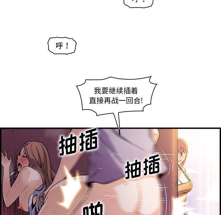 拳王漫画韩漫全集-第49话无删减无遮挡章节图片 