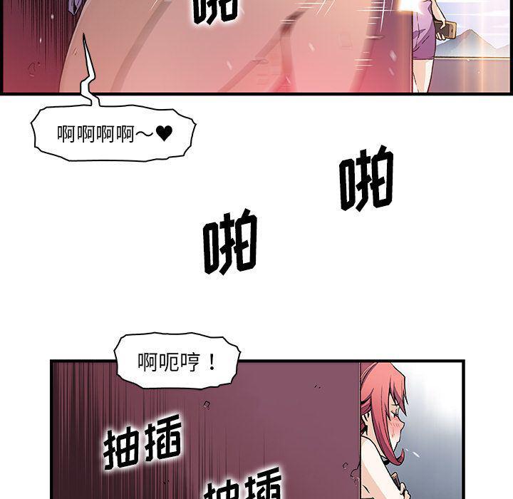 拳王漫画韩漫全集-第49话无删减无遮挡章节图片 