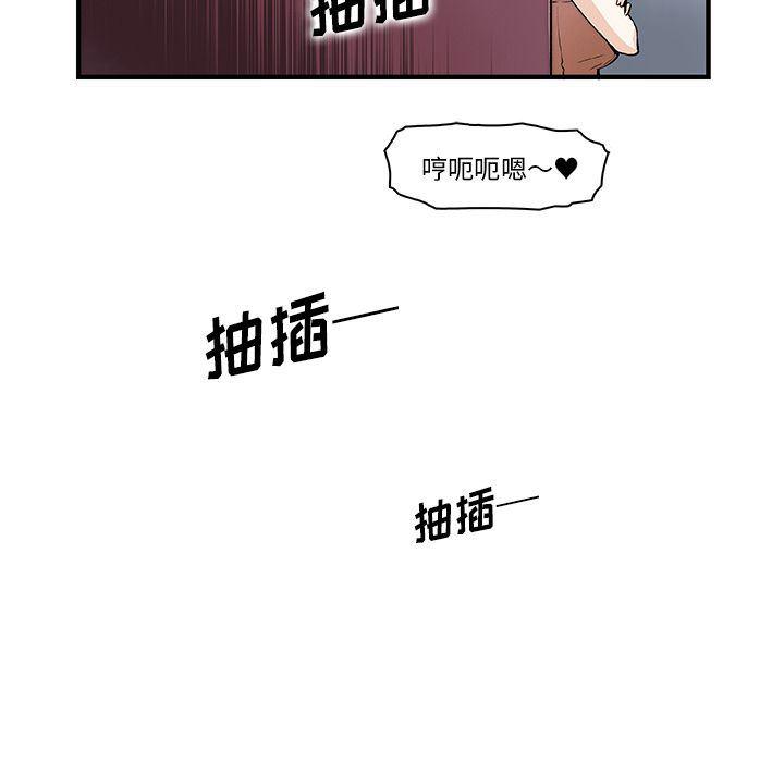 拳王漫画韩漫全集-第49话无删减无遮挡章节图片 