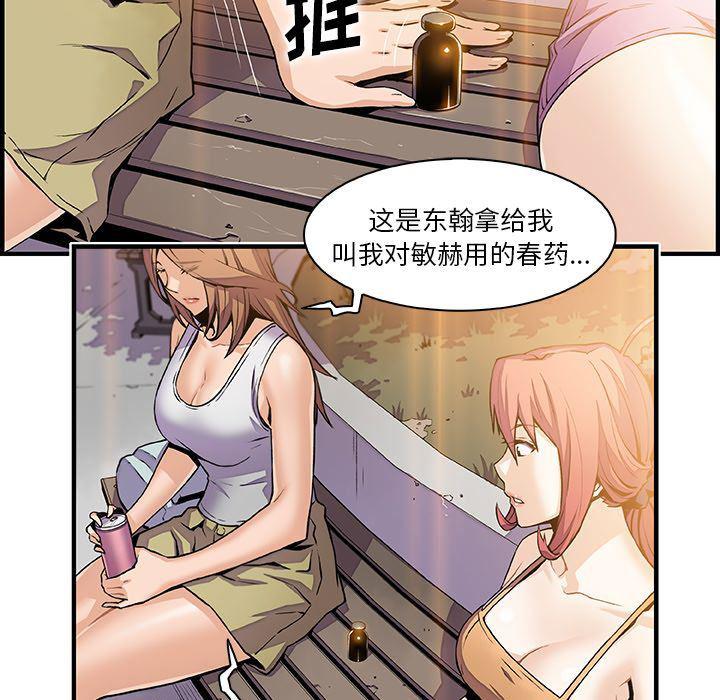 拳王漫画韩漫全集-第49话无删减无遮挡章节图片 