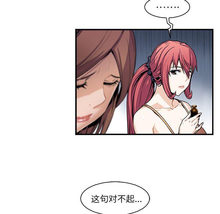 拳王漫画韩漫全集-第49话无删减无遮挡章节图片 