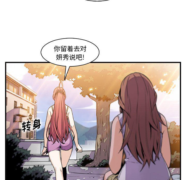 拳王漫画韩漫全集-第49话无删减无遮挡章节图片 