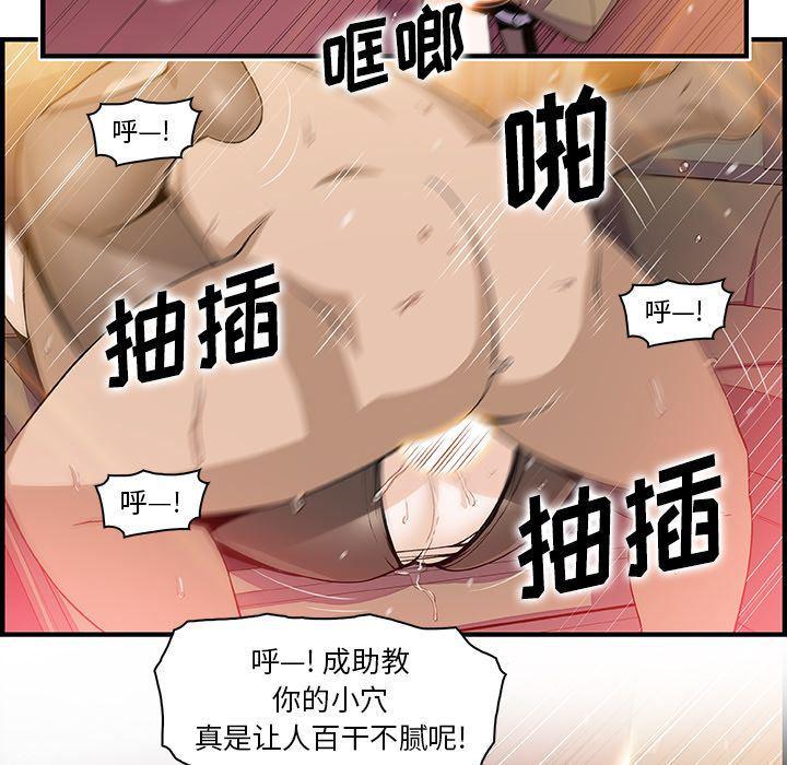 拳王漫画韩漫全集-第49话无删减无遮挡章节图片 