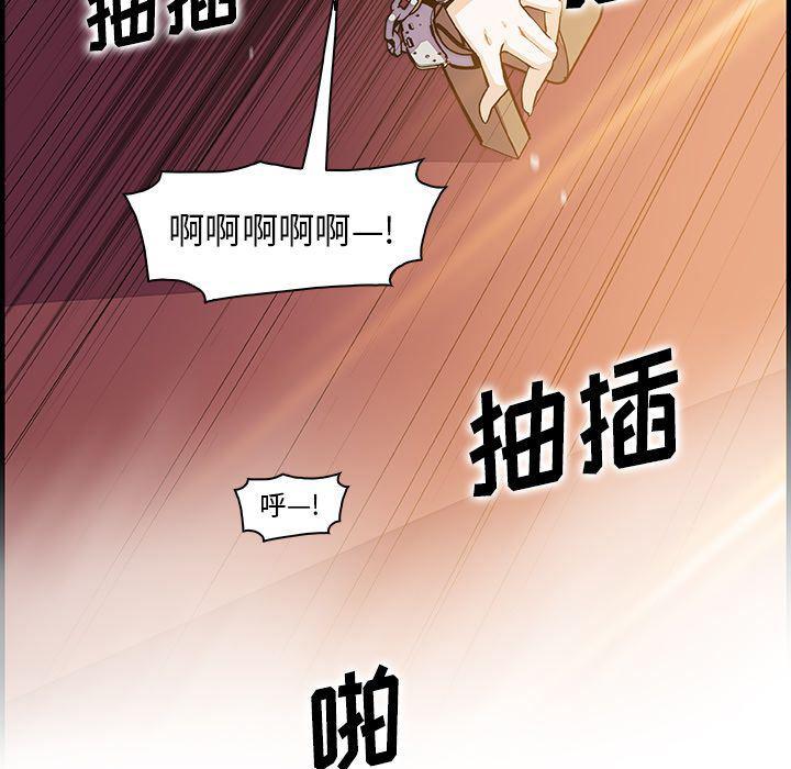拳王漫画韩漫全集-第49话无删减无遮挡章节图片 