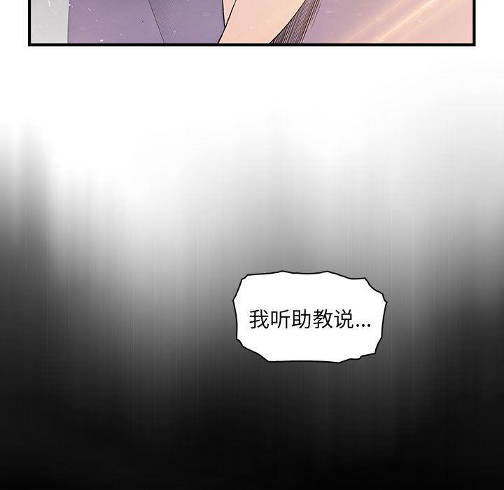 拳王漫画韩漫全集-第49话无删减无遮挡章节图片 