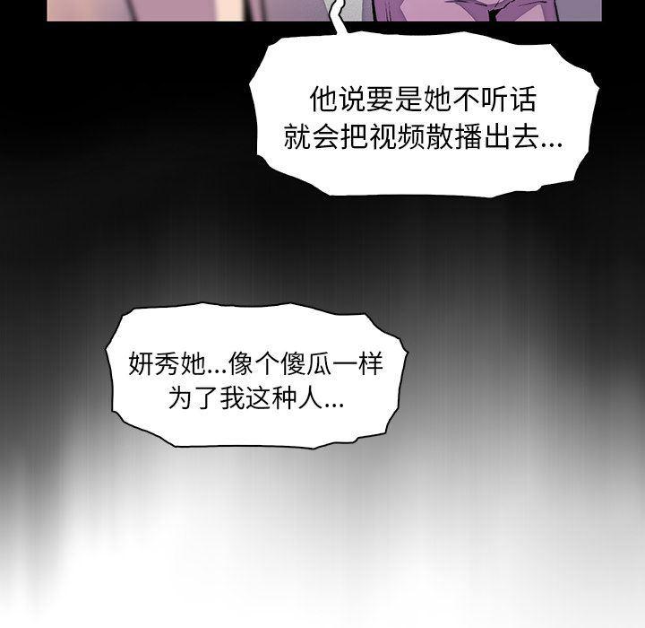 拳王漫画韩漫全集-第49话无删减无遮挡章节图片 