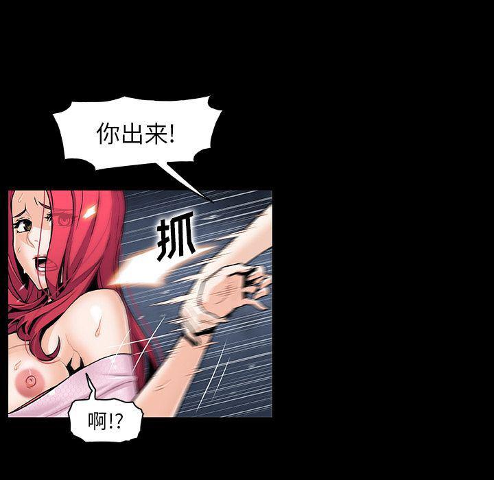 拳王漫画韩漫全集-第49话无删减无遮挡章节图片 