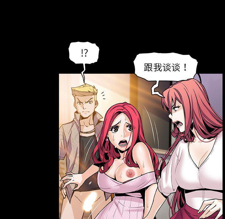 拳王漫画韩漫全集-第49话无删减无遮挡章节图片 