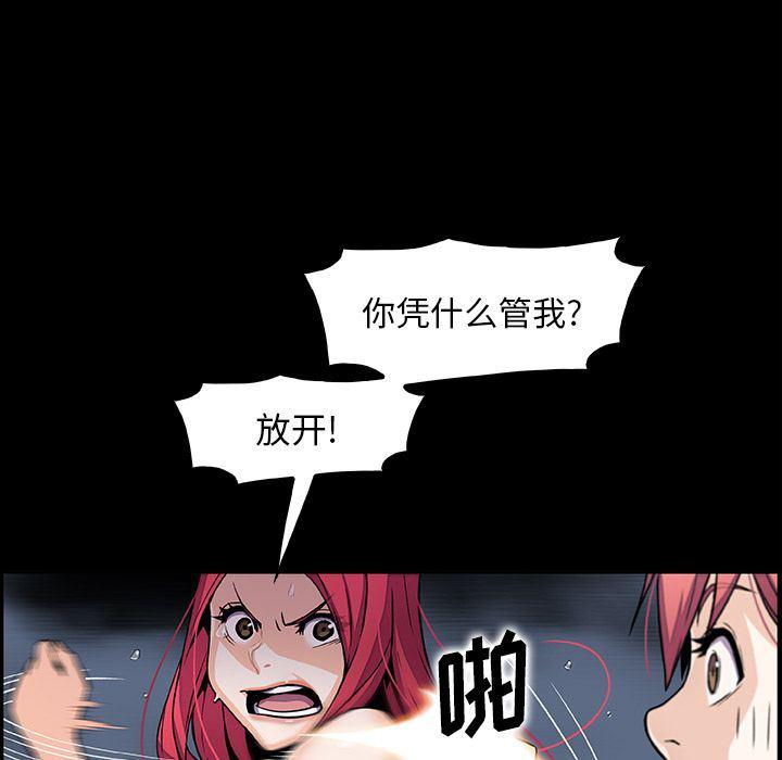 拳王漫画韩漫全集-第49话无删减无遮挡章节图片 