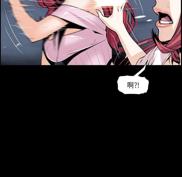 拳王漫画韩漫全集-第49话无删减无遮挡章节图片 