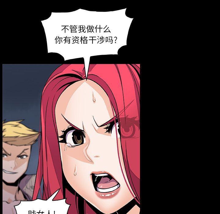 拳王漫画韩漫全集-第49话无删减无遮挡章节图片 