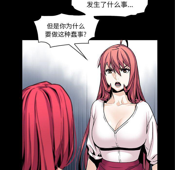 拳王漫画韩漫全集-第49话无删减无遮挡章节图片 