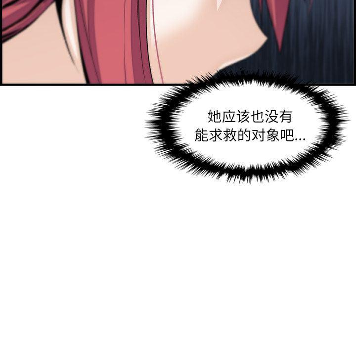 拳王漫画韩漫全集-第49话无删减无遮挡章节图片 