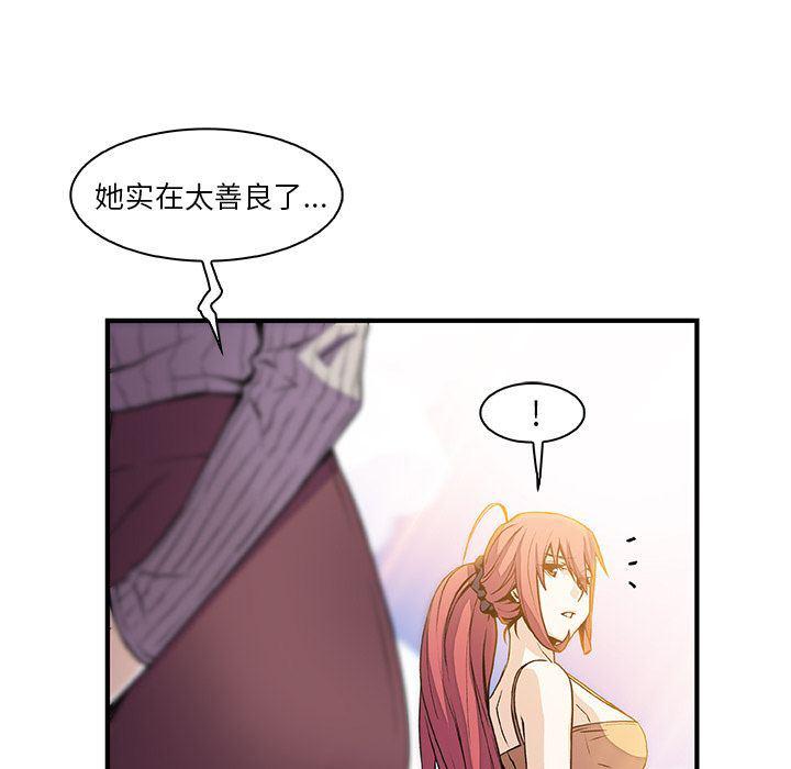 拳王漫画韩漫全集-第49话无删减无遮挡章节图片 