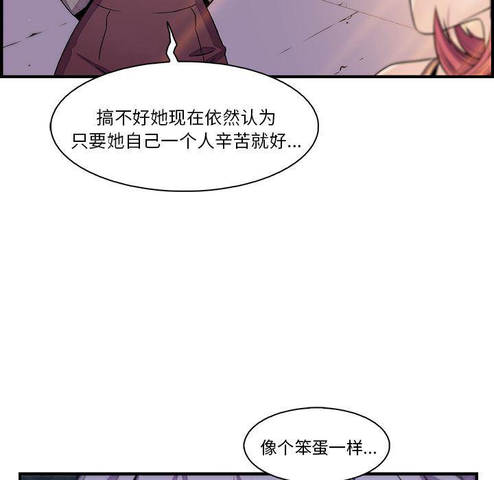 拳王漫画韩漫全集-第49话无删减无遮挡章节图片 
