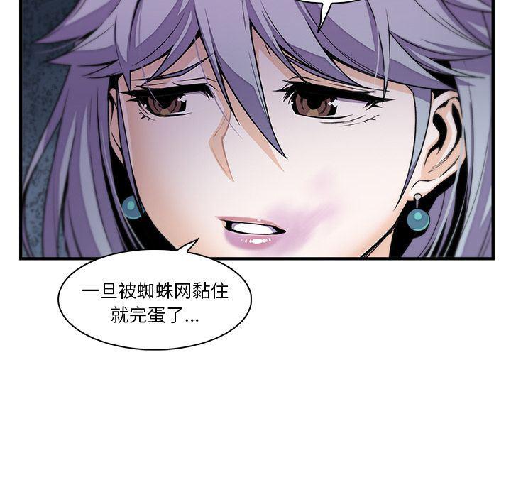 拳王漫画韩漫全集-第49话无删减无遮挡章节图片 